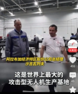 俄月产2000架攻击无人机！全球最大？近日，我国媒体曝光了俄罗斯“天竺葵-2”攻