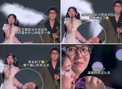 毛不易一个人的人品是装不出来的！毛不易沈佳润​​​