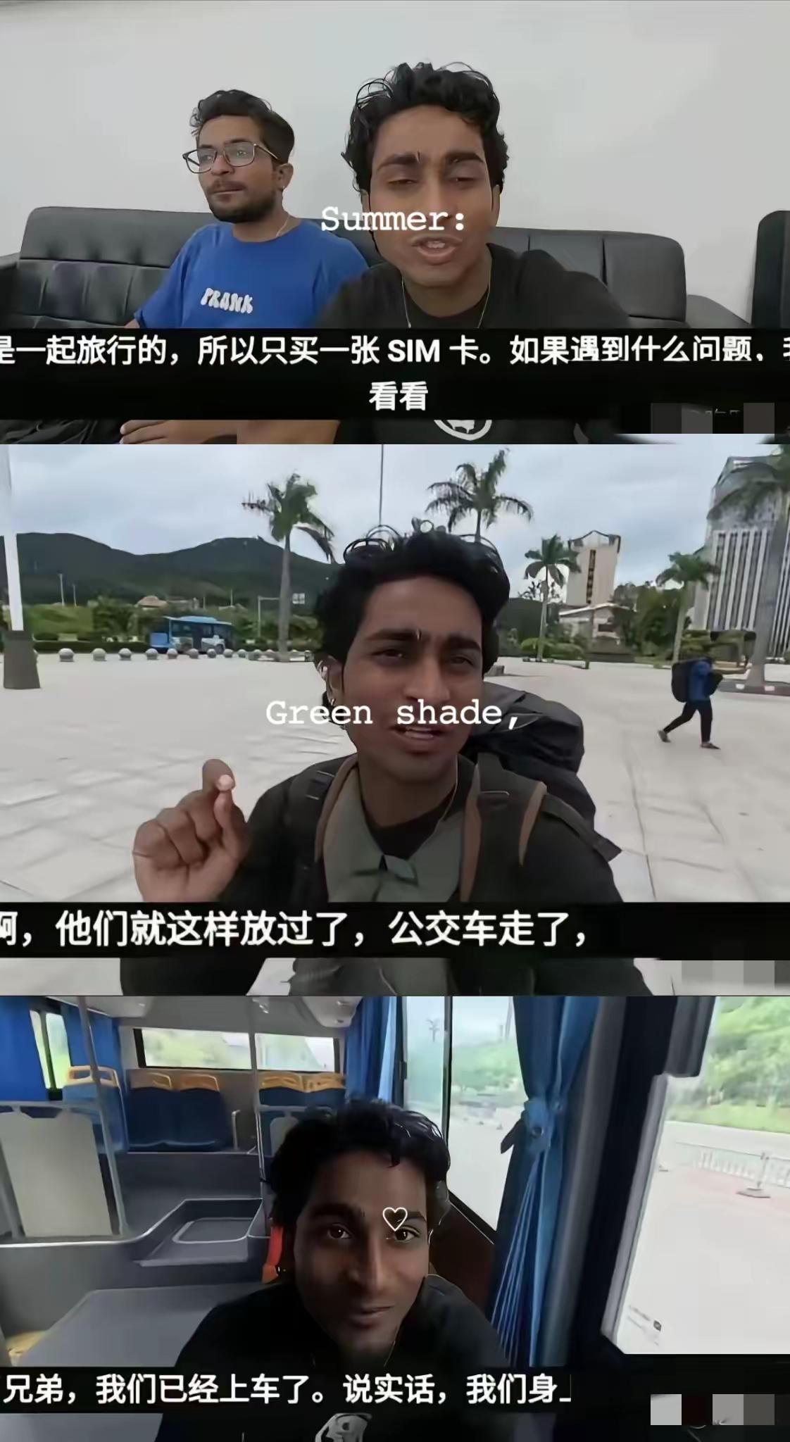 两个印度人。身无分文的跑去蹭公交车。司机不知道是出于什么原因，是因为心软，这印度