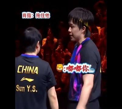 王楚钦喊她“嘟嘟”，不是粉丝编的，是真事儿。训练场直播里一句“嘟嘟，捡完这板练