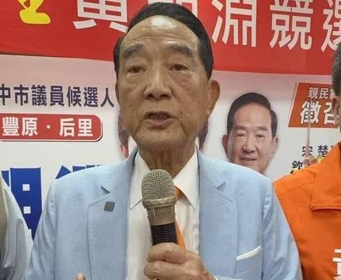 亲民党主席宋楚瑜10月4日被媒体问及国民党和民众党再推蓝白合时，他直言不讳称，“