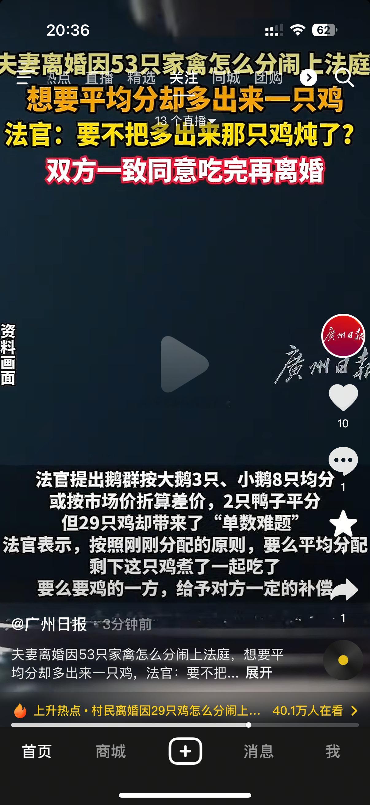 这也行？​​​