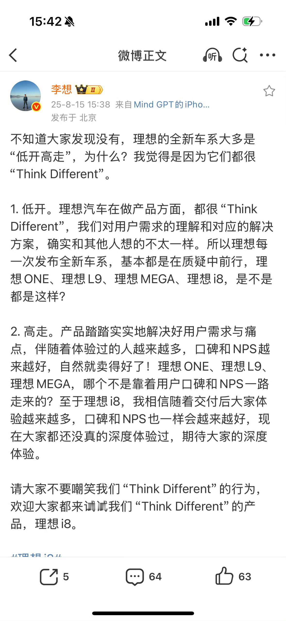 所有增程造型直接改纯电的车，就是在拿消费者的智商开玩笑。稍微有点常识的都知道，那