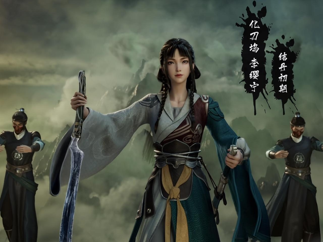 凡人修仙传：李缨宁是靠暖阳宝玉认韩立，还是韩立送了她暖阳宝玉呢？李缨宁是墨彩