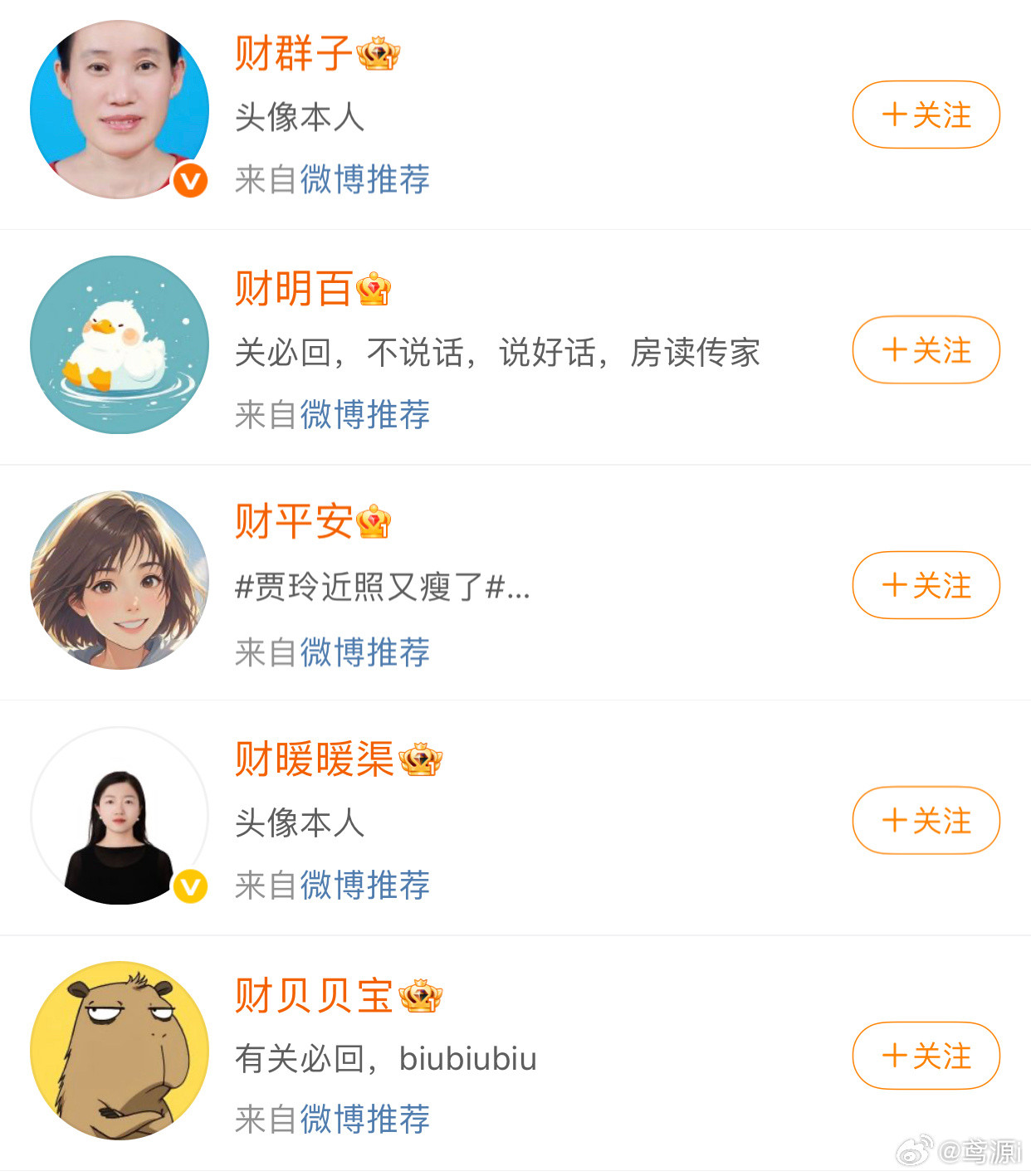 嗯？？这什么情况？？？​​​