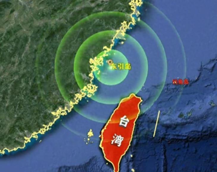 一旦台海爆发冲突，最难啃的骨头不是台湾本岛，而是距大陆约50公里的东引岛，很多人