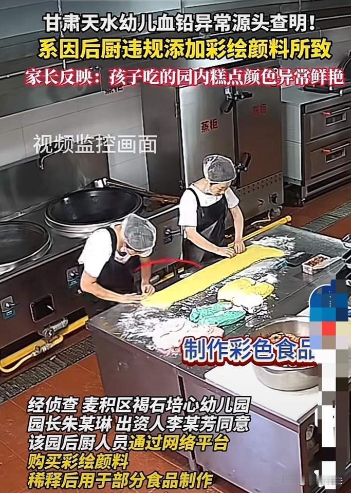 监控这次没坏，还格外的清晰，但放出来的监控却没有时间。厨房干净的像没做过饭，