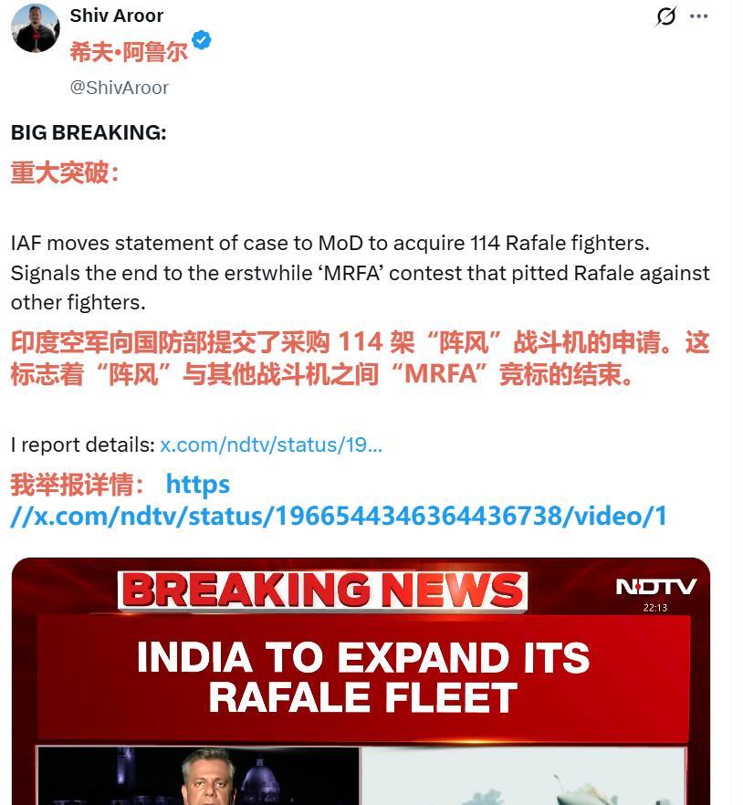 歼-10CE的靶子又来咯，印度再向法国购买114架“阵风”战斗机！去查了一下，