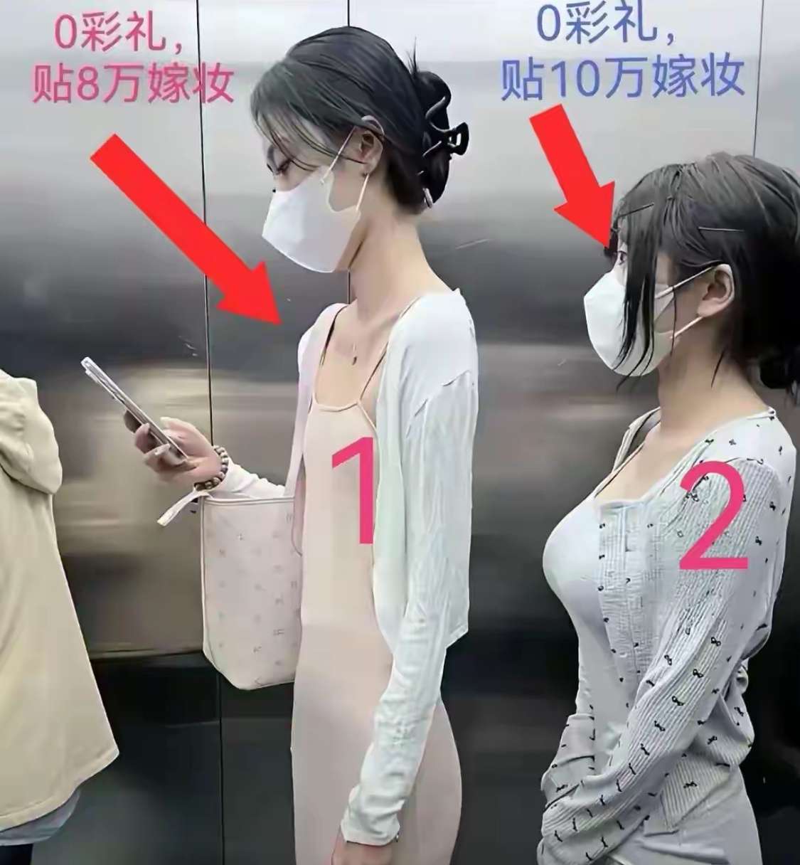 2选1做老婆你选哪个啊？