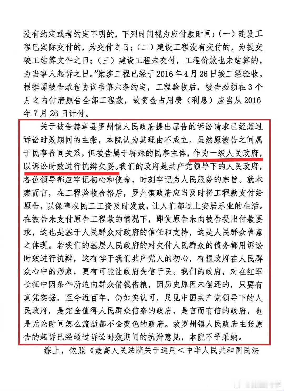 这份判决书最近很火，裁判文书网上有贵州高院关于本案的再审裁定书，侧面证实案件确实
