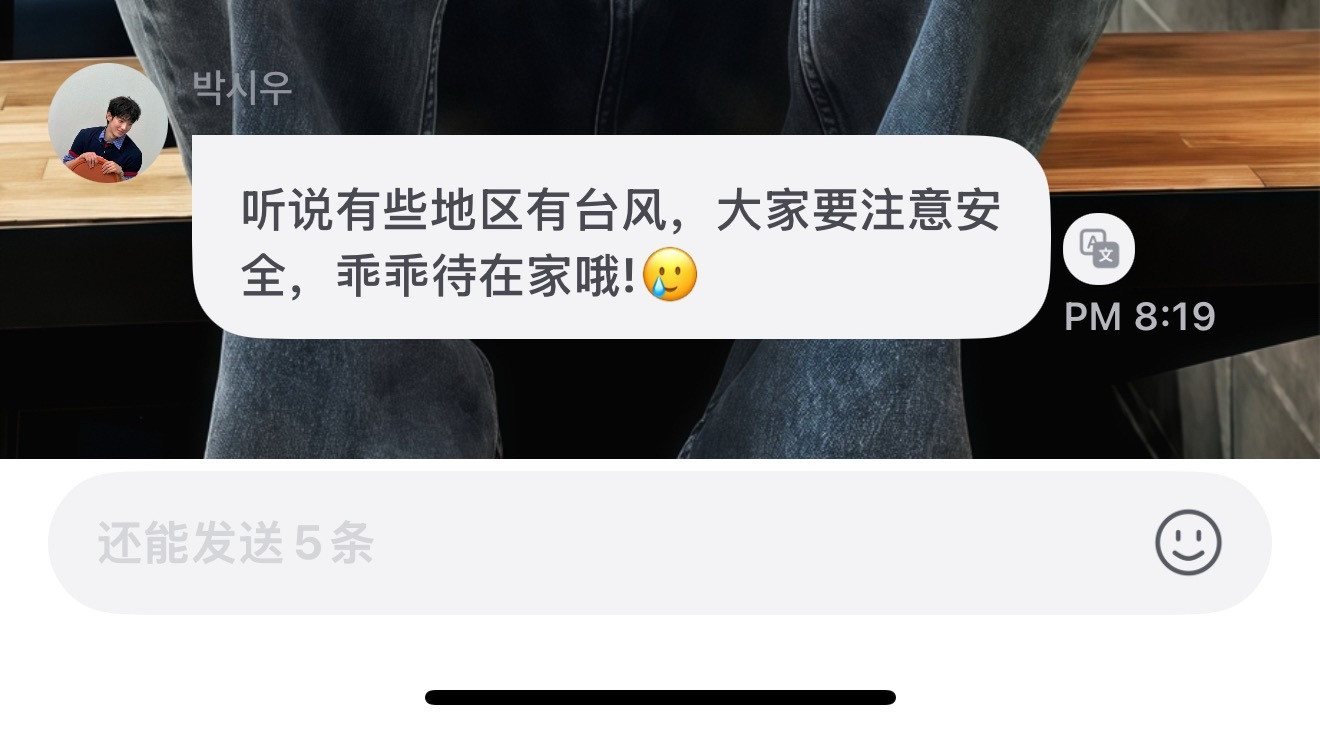 卧槽我宝贝还是发的中文🥺🥺