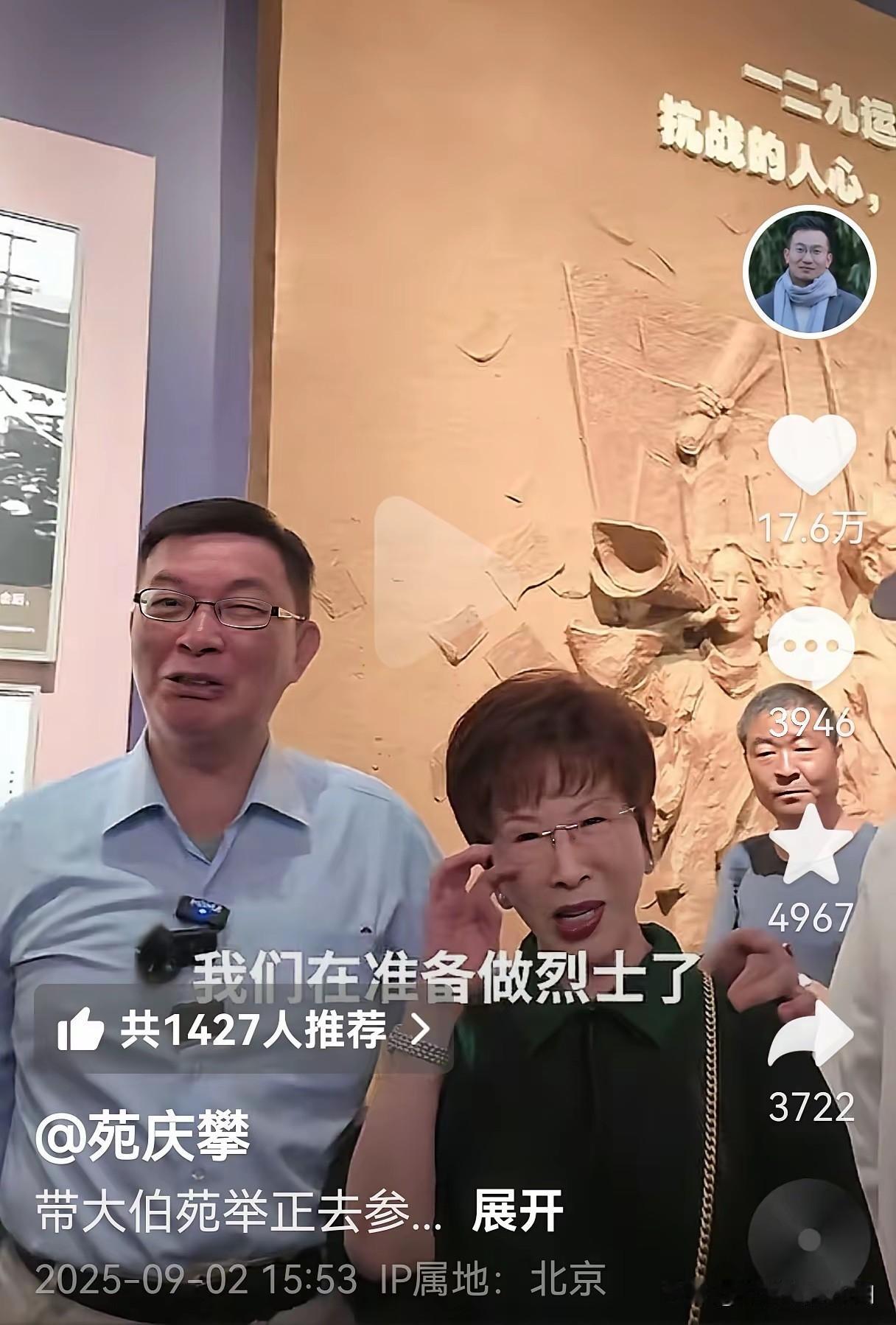 这才是真正的统派：我唯独佩服这2人！苑举正教授和洪秀柱女士！苑举正教授