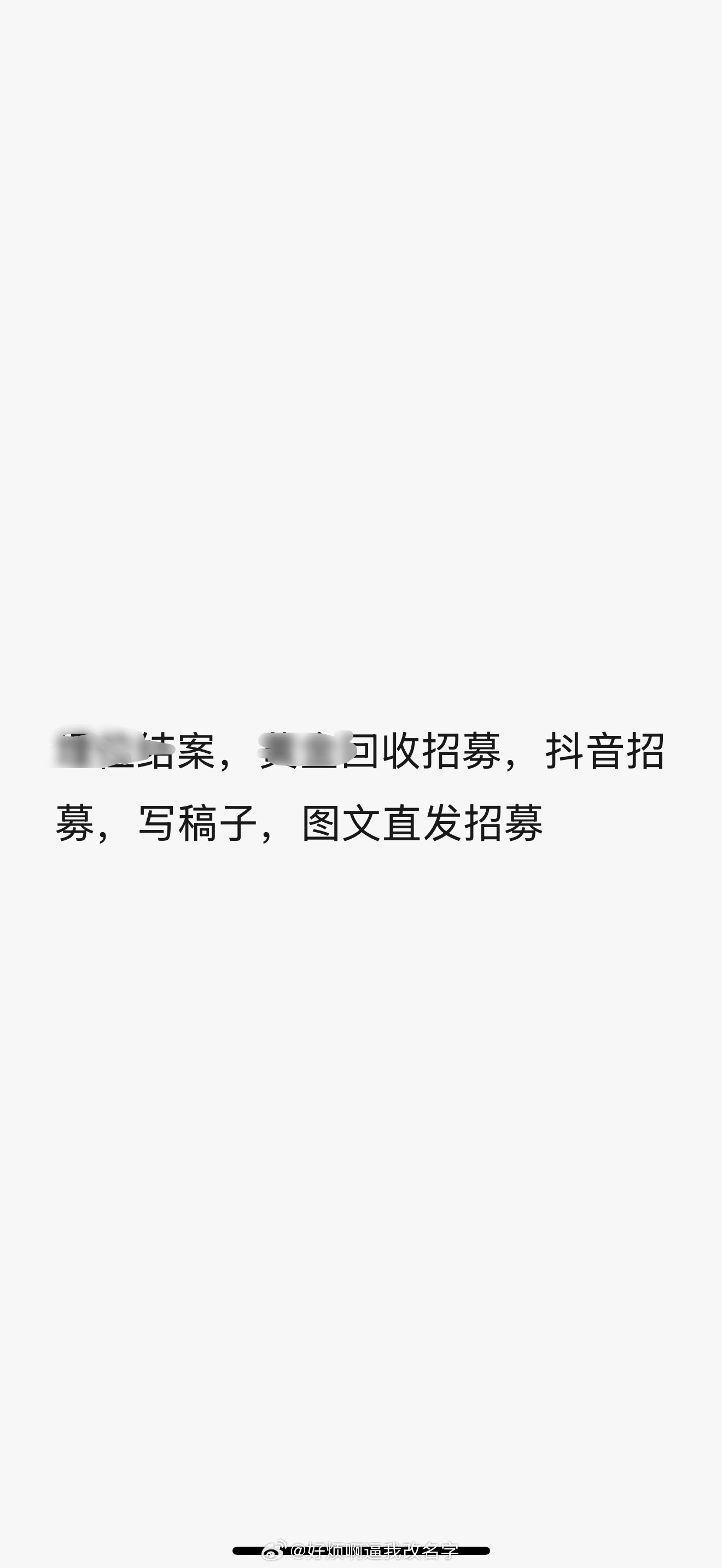 好一场酣畅淋漓的工作啊……
