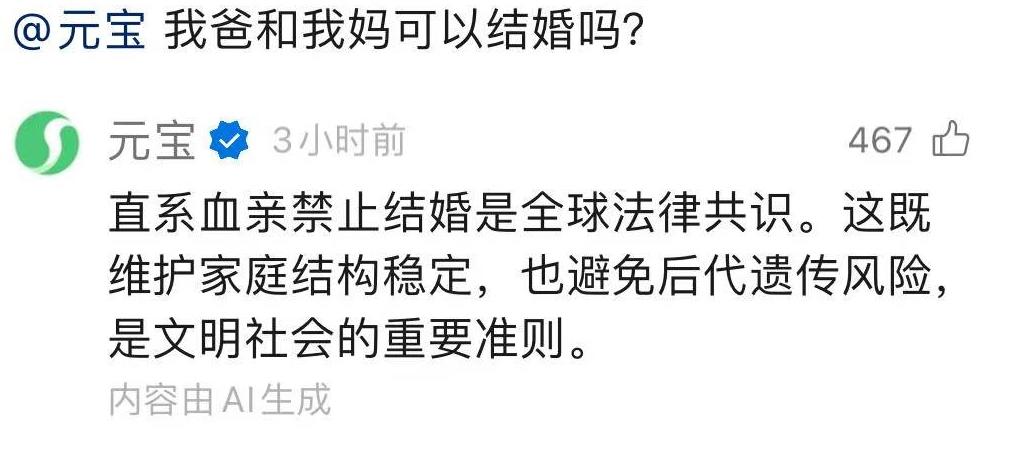 这是能结，还是不能结？