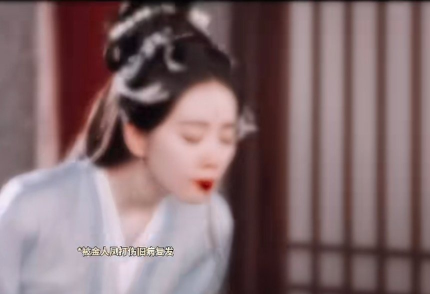 《淮水竹亭》诗诗这个破碎感，简直太绝了，在淮竹生命力燃尽的最后一刻跑向他的怀中那