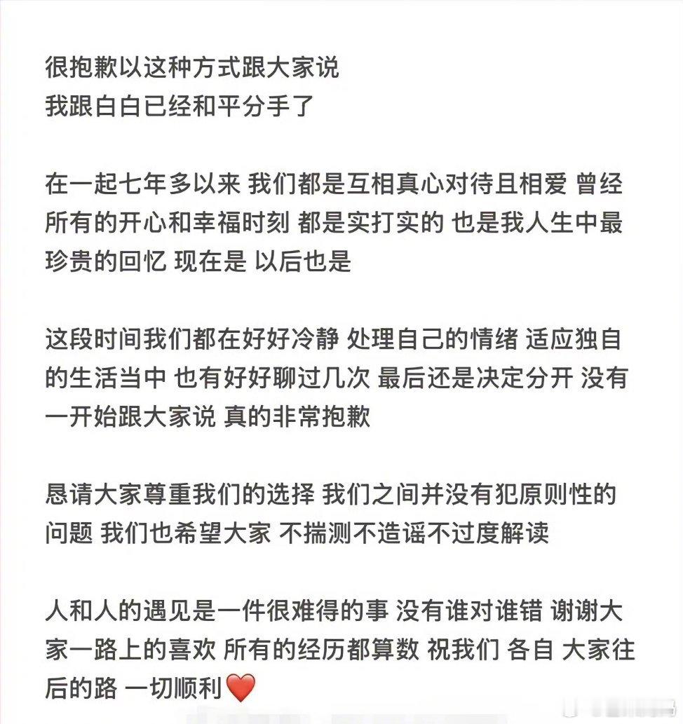 啊……竟然分手了，不是都订婚了吗情侣谈很久不结婚必分手定律又一次应验了Alex一