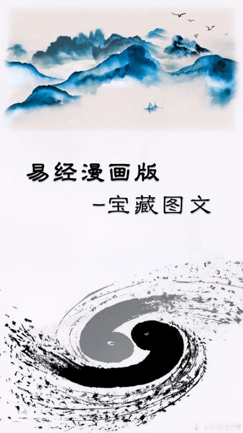 五条处世的玄学，超准1.不和别人争吵，吵架破财，不是进医院，就是损坏财务，记住和