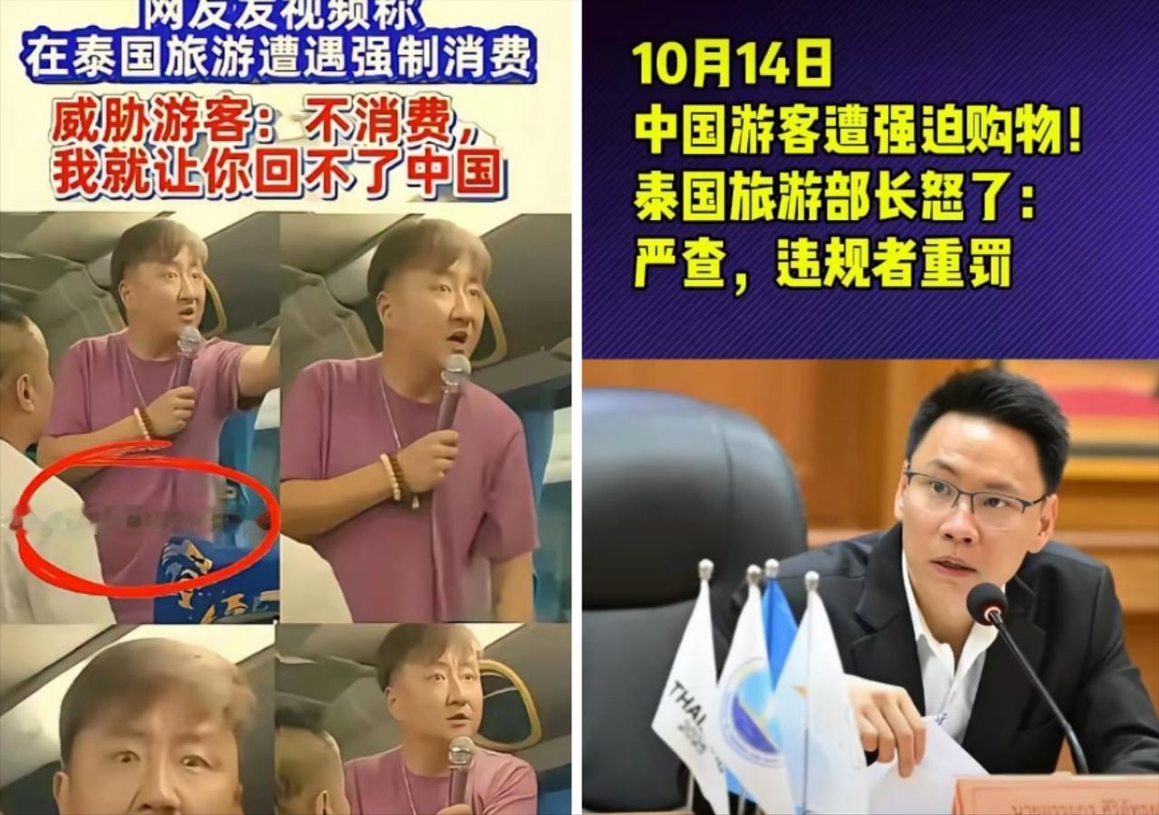 恐怕阿努廷也想不到，自己辛辛苦苦想搞经济，搞旅游，想方设法争取中国游客去泰国旅游