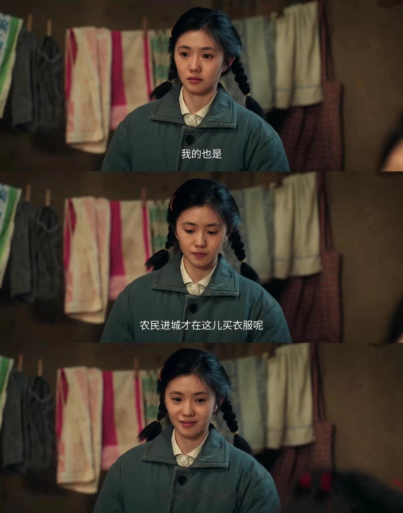 《主角》忆秦娥三段感情都不顺，原因只有一个。忆秦娥是易青娥去省秦之前改的名字