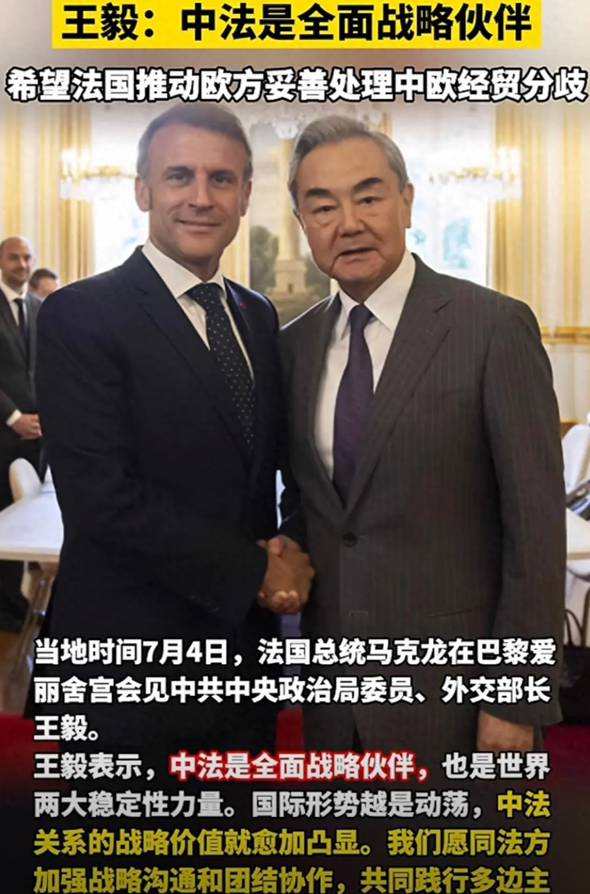 法国总统马克龙坐不住了！马克龙向王毅外长索要9月3日阅兵式邀请函。美国连续三个月