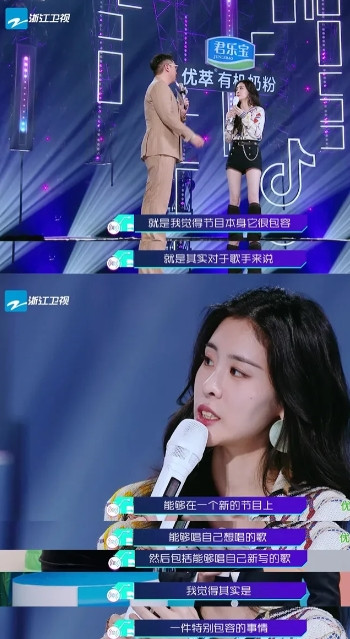 2019年，张碧晨参加《天天向上》的时候，汪涵问张碧晨：去年有什么收获？张碧