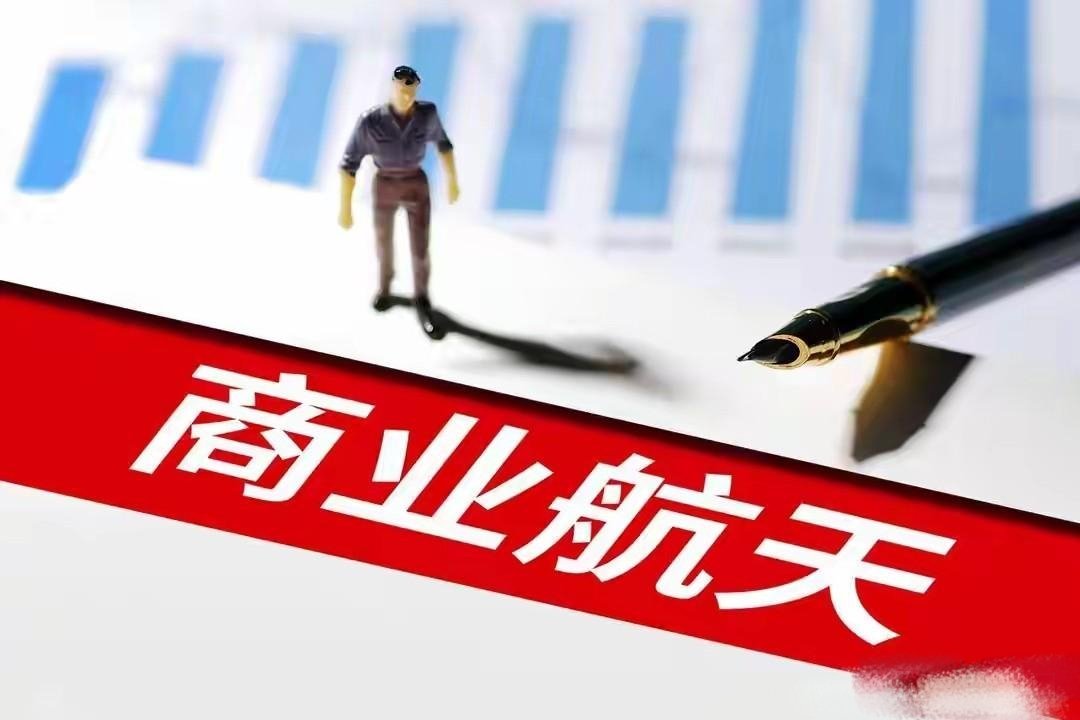 蓝箭航天实锤合作14龙：上市在即、回收箭将飞蓝箭航天朱雀系列火箭进入批量交付期，