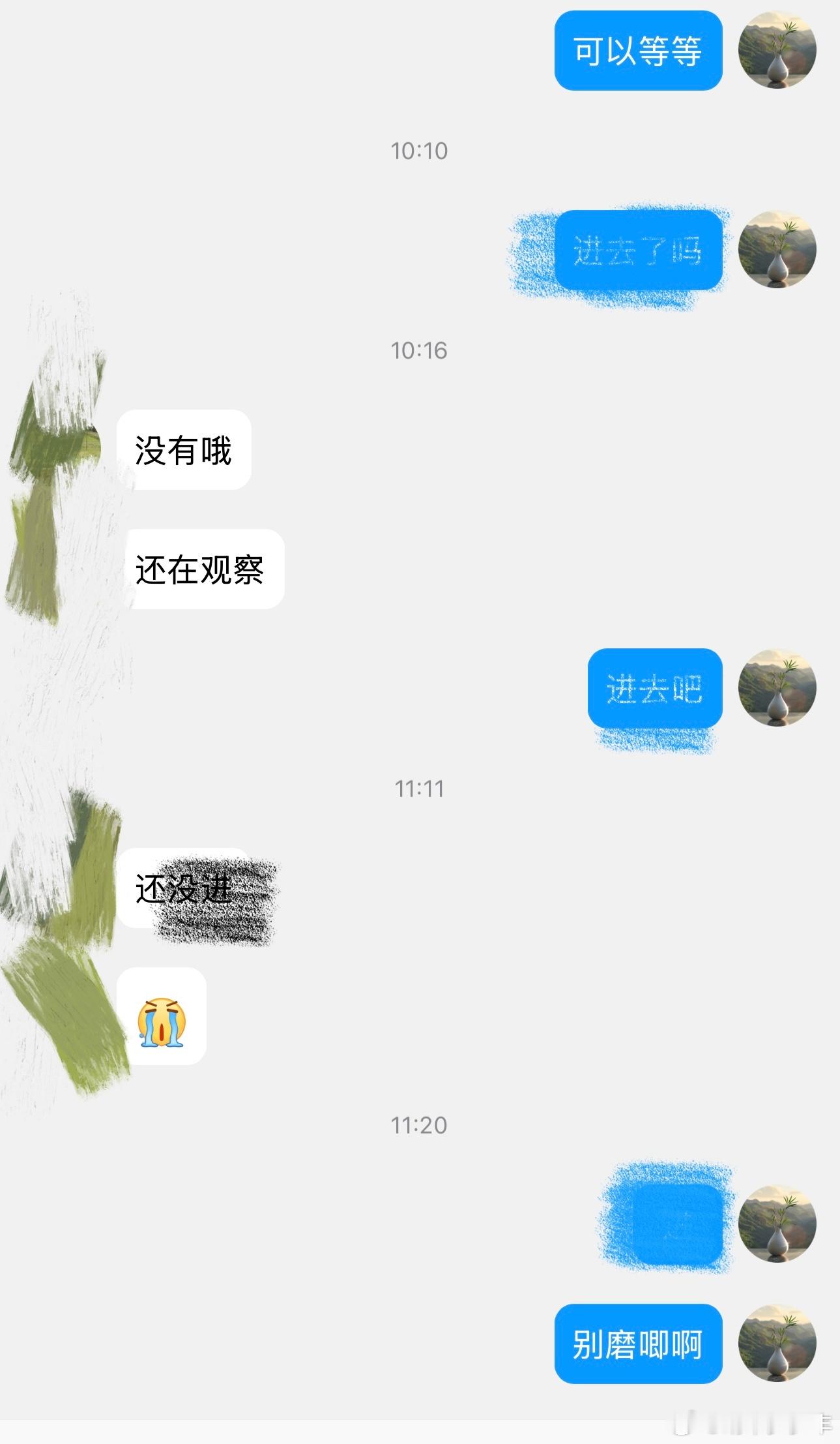 你要气死我吗[捂脸哭][捂脸哭]​​​