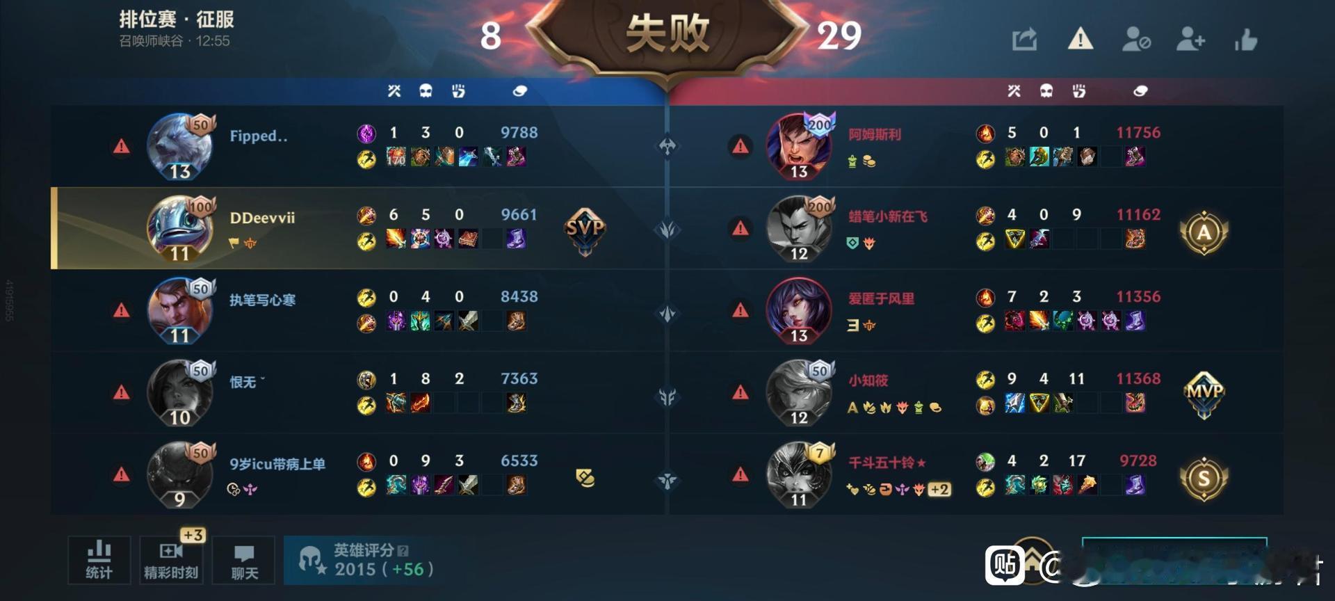 LOL手游时空回溯这队友真的离谱到家了，怎么打都拯救不了
