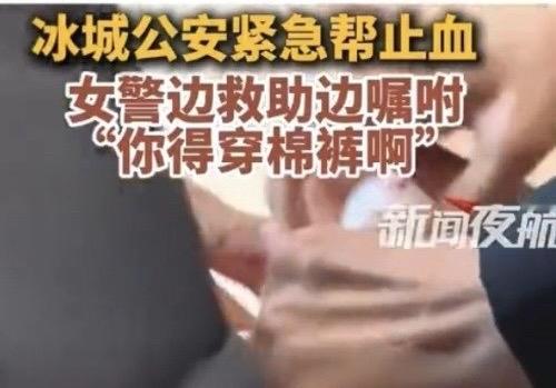 最近哈尔滨中央大街发生的一件事，让不少人直呼“东北的冷真不是闹着玩的”——晚上七