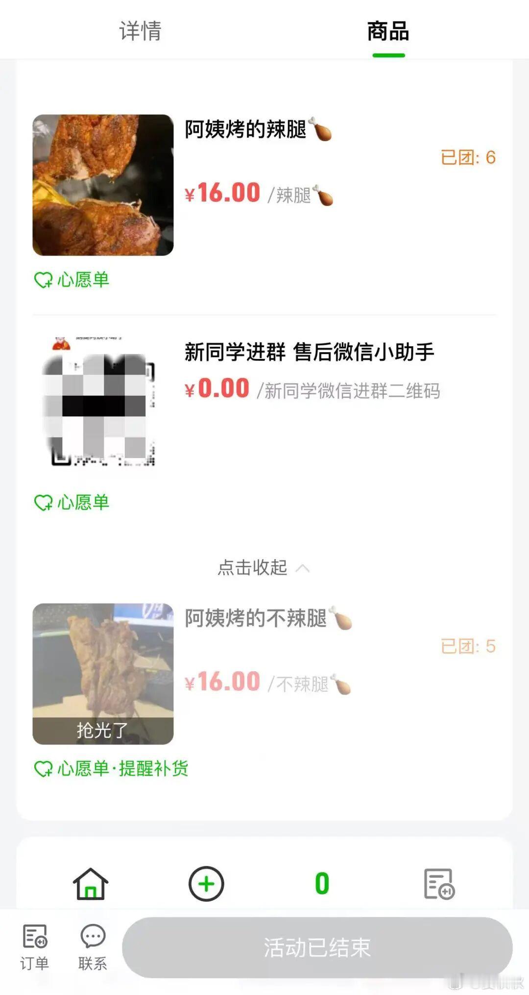 鸭腿冒充鹅腿，应该判几年？“鹅腿阿姨”这件事，看着像个笑话，其实就是一场骗局。这