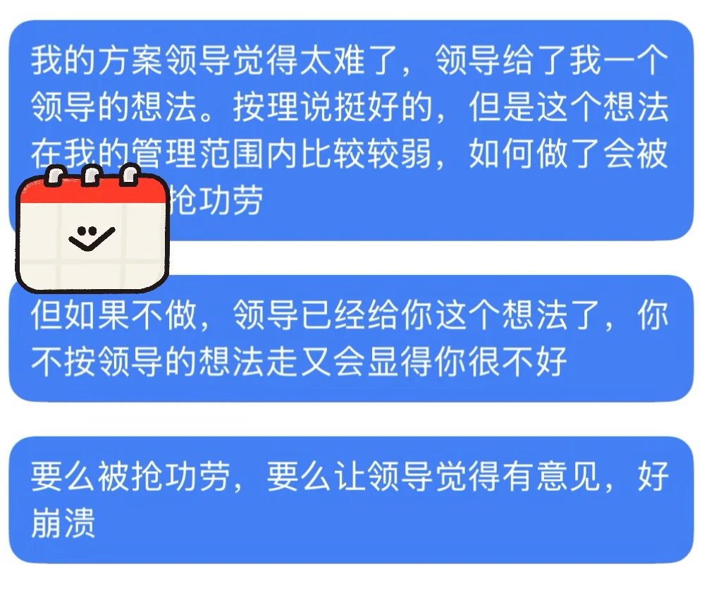 这就是比劫大运的痛苦之处吗