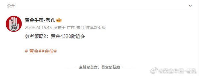 20空单止损80点，行情一路阴跌，属实有点无奈，先不急于操作，等美盘再观察盘
