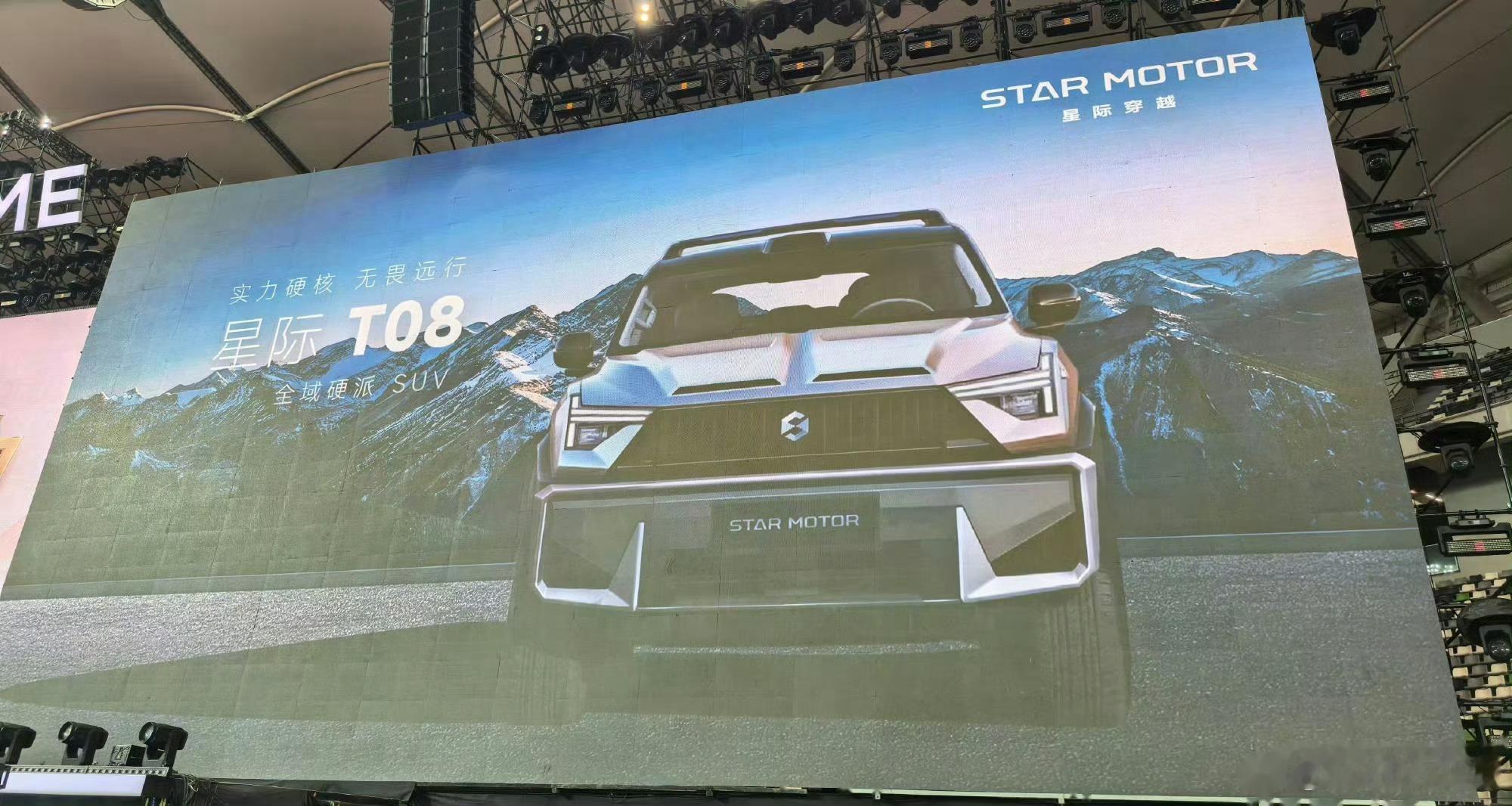 追觅年会官宣的星际T08、T08L、D09三款新车因全盘山寨引发全网吐槽，其中星