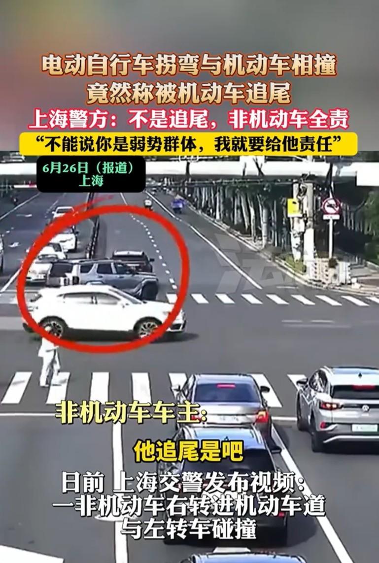 上海，一男子骑着电动车晚高峰急速右转，因甩尾失控猛切入机动车道，与正常左转的越野
