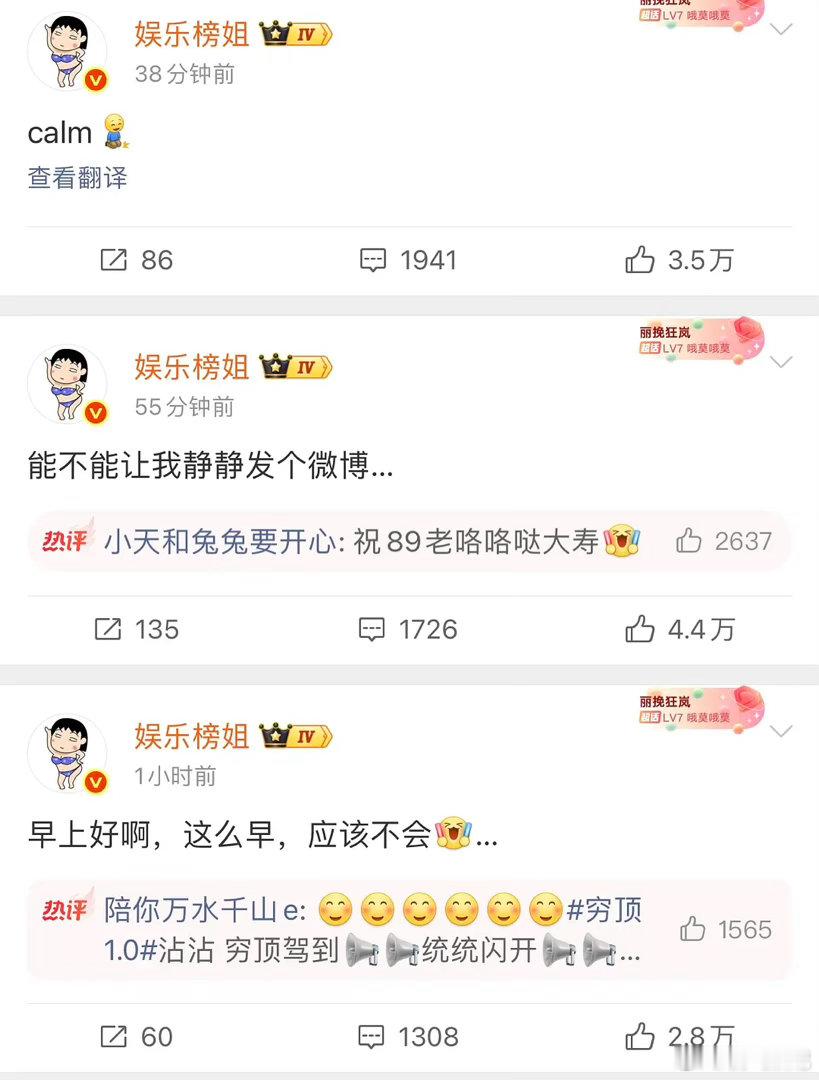 🦐和🥝你们满意了吧