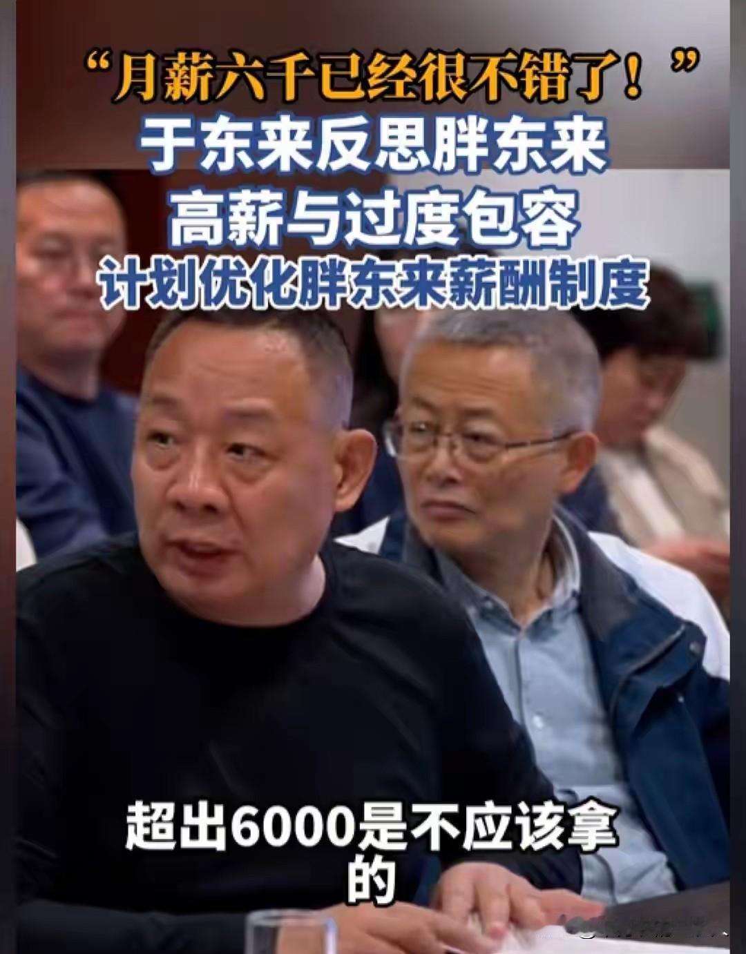 曹德旺当年说的那句话的含金量还在上升：“还要考虑到其他企业能不能够承受。因为其他