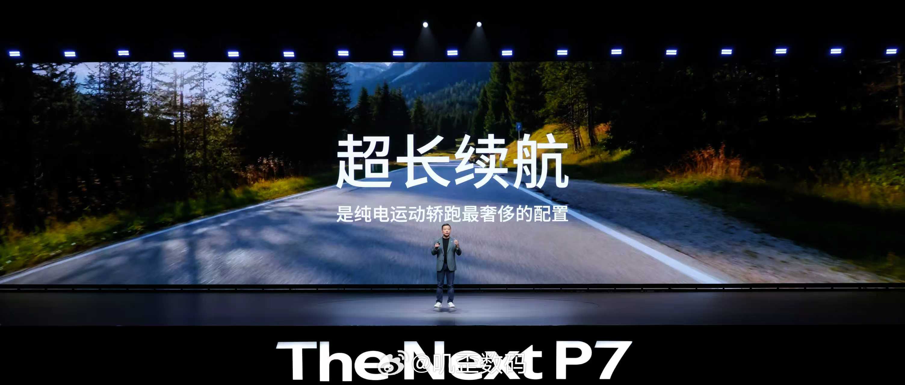 全新小鹏P7太高级了✅超长续航高达820km，行业第一10分钟补能525公里全系