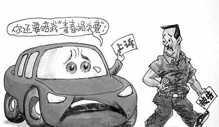 北京海淀，一女子买了辆新车，刚上路，就被男子驾车撞了个“重伤”，交警认定男子全责