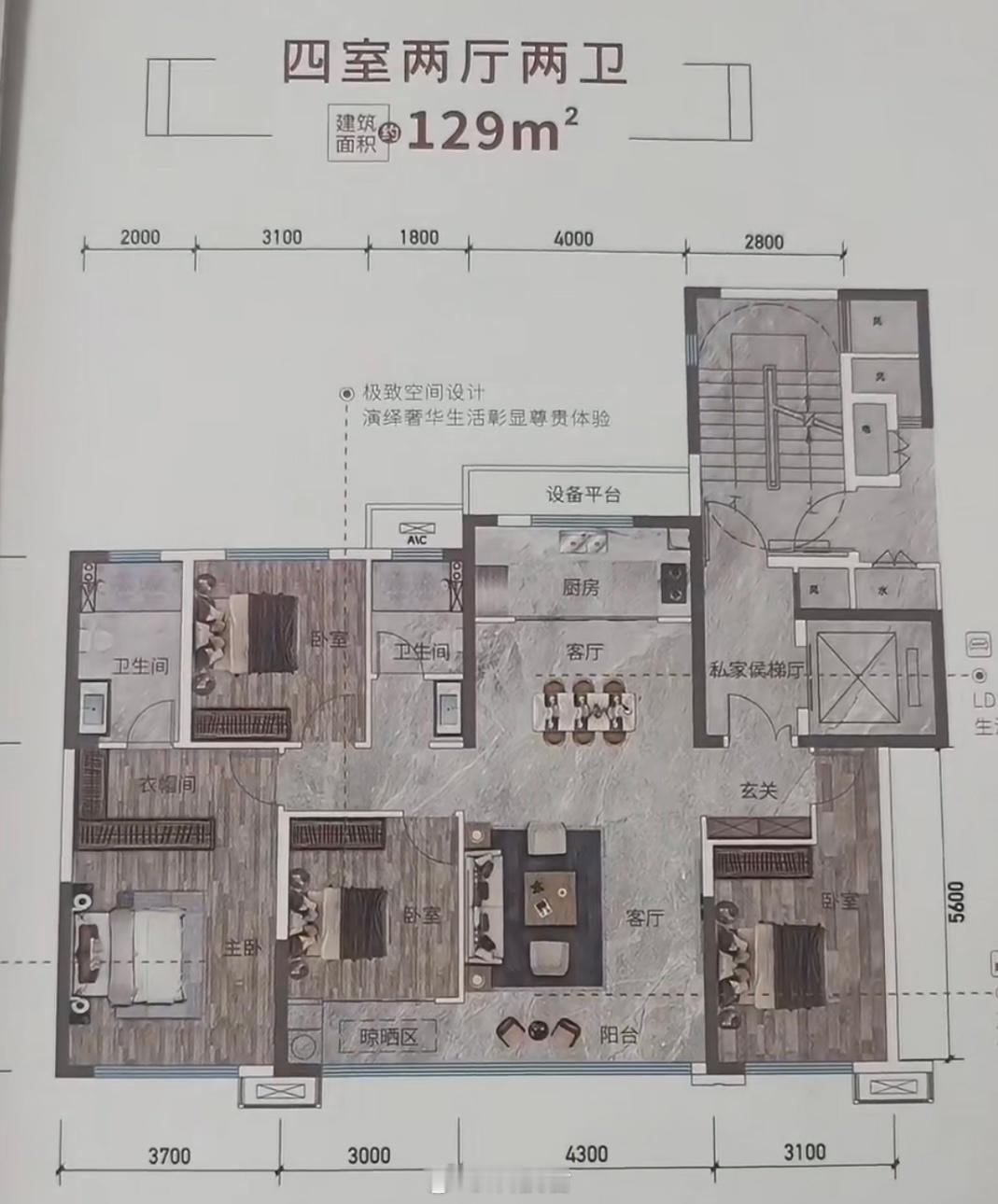 这个户型建筑面积129平，单价8000左右，而且赠送32平使用面积，算下来这是1