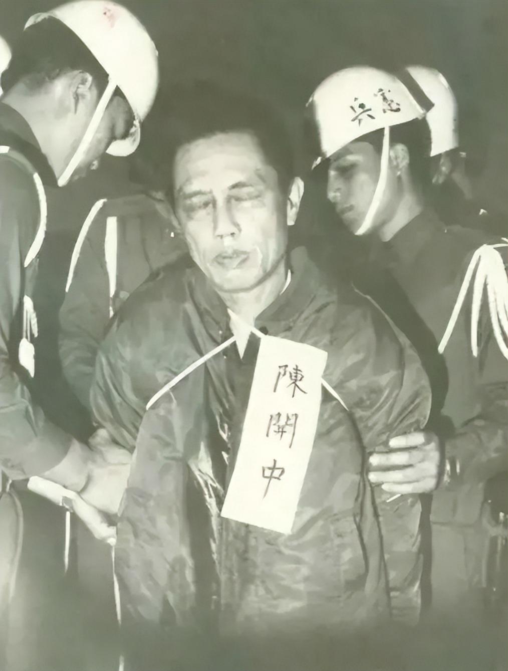 1981年11月，台湾突然爆出了一条大新闻：“总政治作战部”原上校陈开中竟然是“