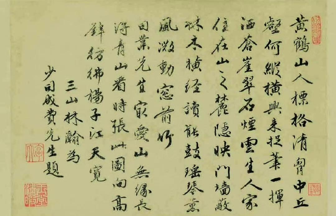 元.王蒙《夏日山居》