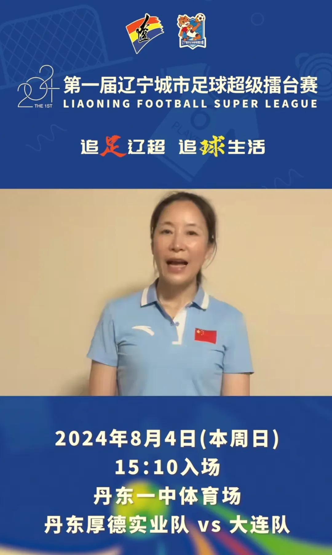 说句心里话辽宁省的宣传能力跟江苏省比起来差距还是很大的。实际上在2024年辽宁省