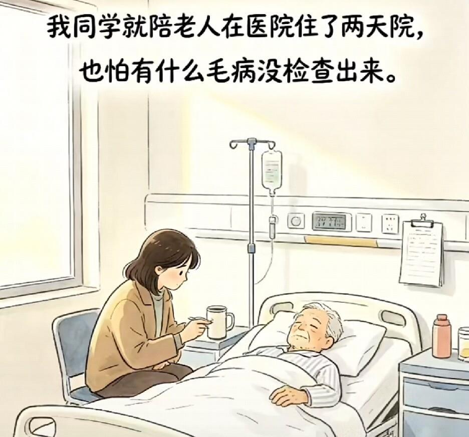 所以，这两个人离婚是有原因的，一个太善良，一个太……善良那个，什么都忍。另一个