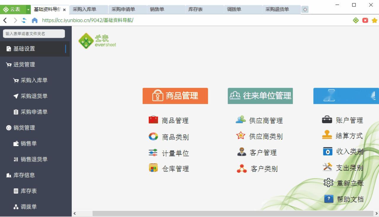 被一个00后上了一课。他不会写一行代码，却抢了我20万的单子。事情是这样