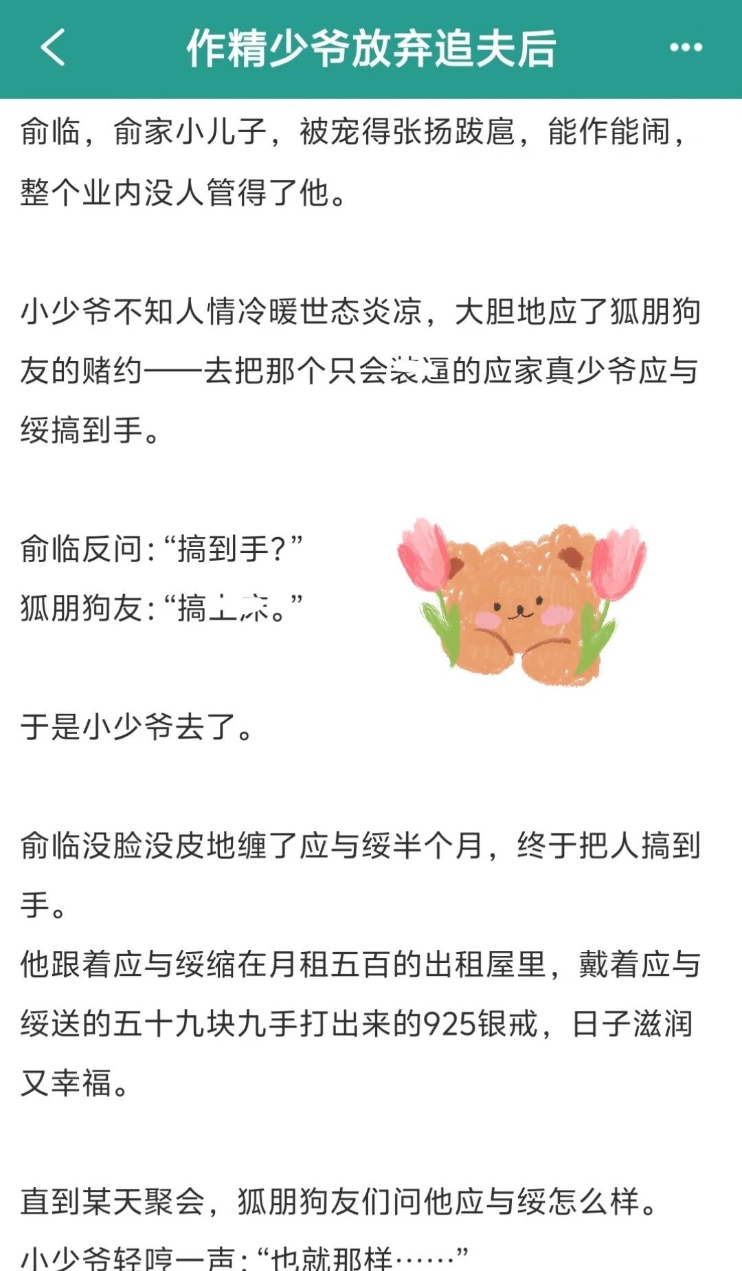 好新奇的火葬场！！！