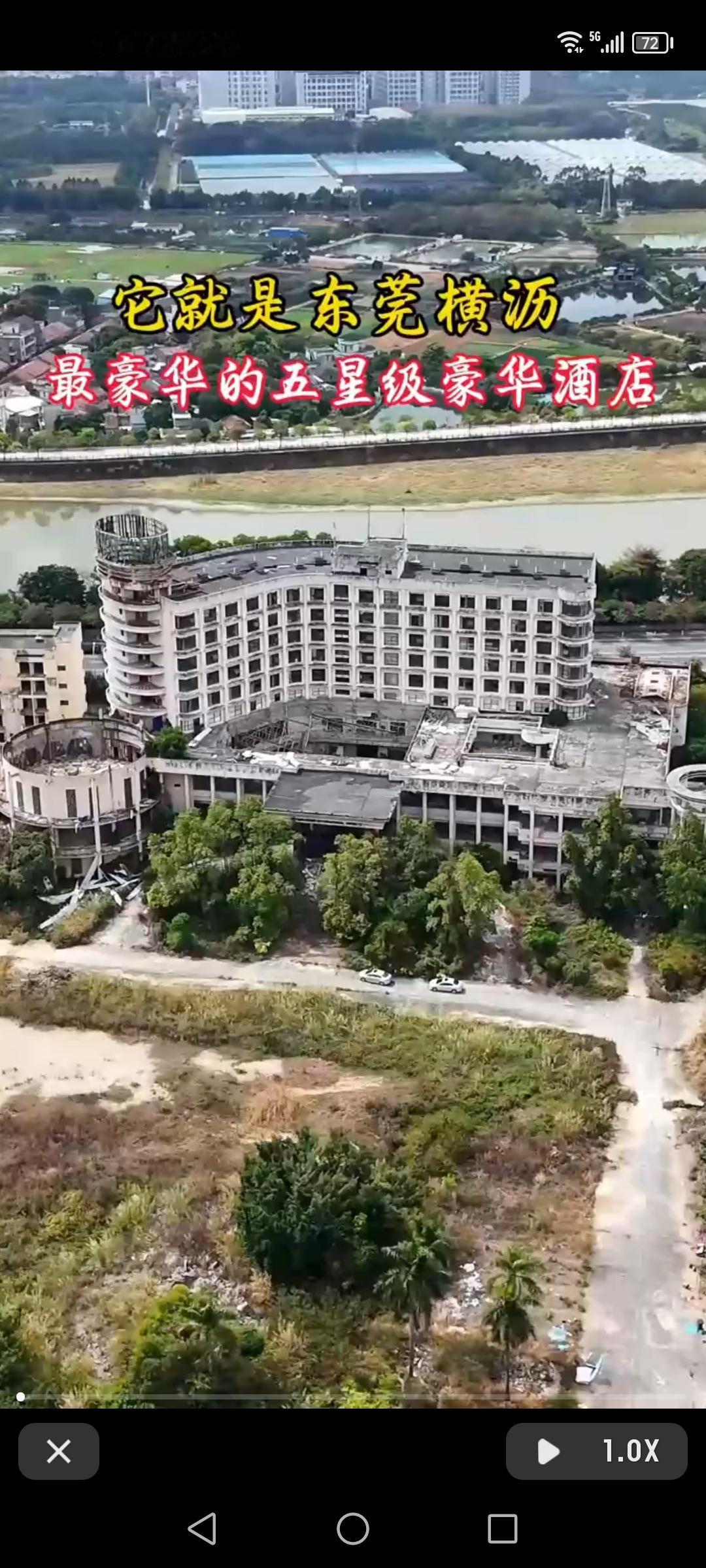 东莞横沥的华翔国际酒店，那可是当地出了名的豪华。它是国际标准涉外四星级酒店，位于