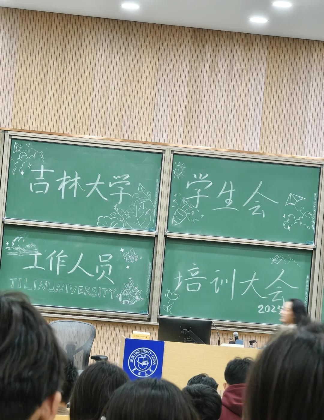 培训会＋团建😍遇到了超好，超优秀的学姐，学长[扁嘴]还有超好吃的东北菜每天都