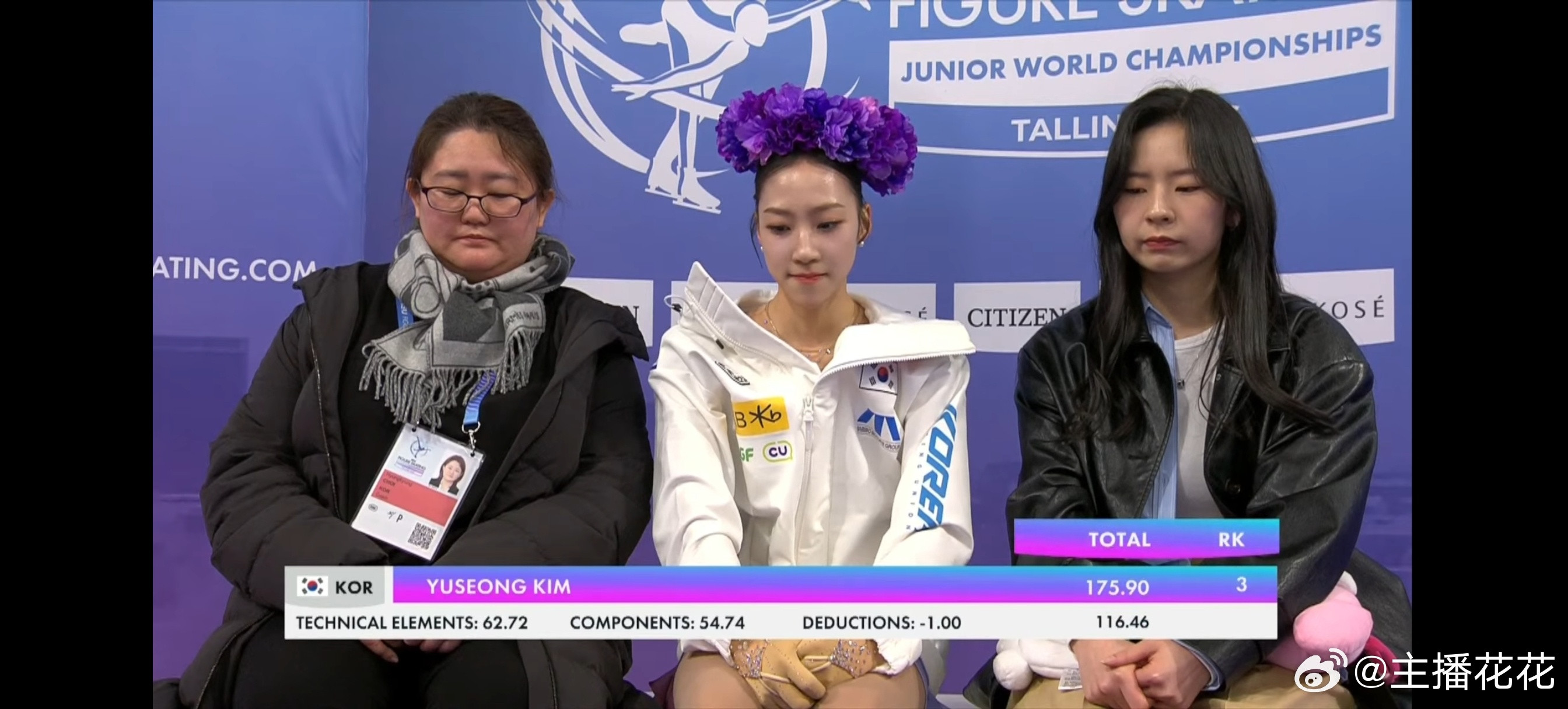 2026花样滑冰世青赛金有成3A、3F3T、3Lo、3S2T、3Lo2A2A