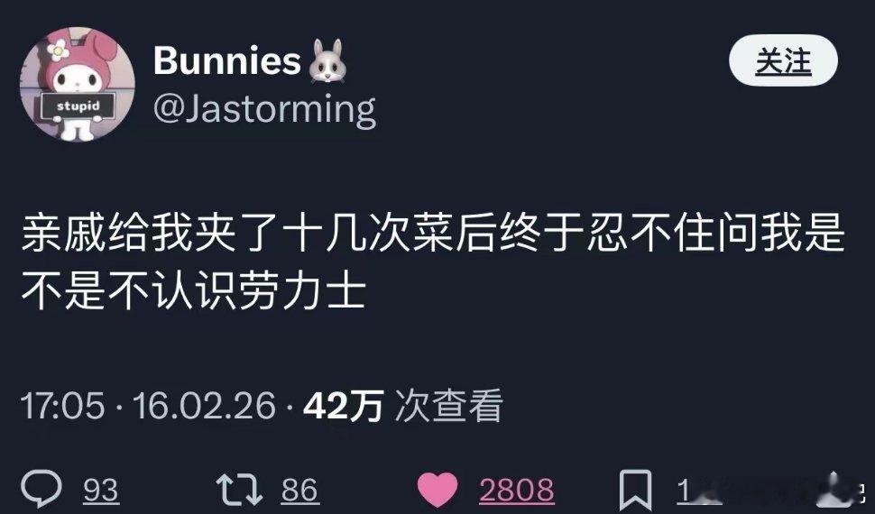 这条笑话居然有42万次浏览量，也许这本就不是笑话～