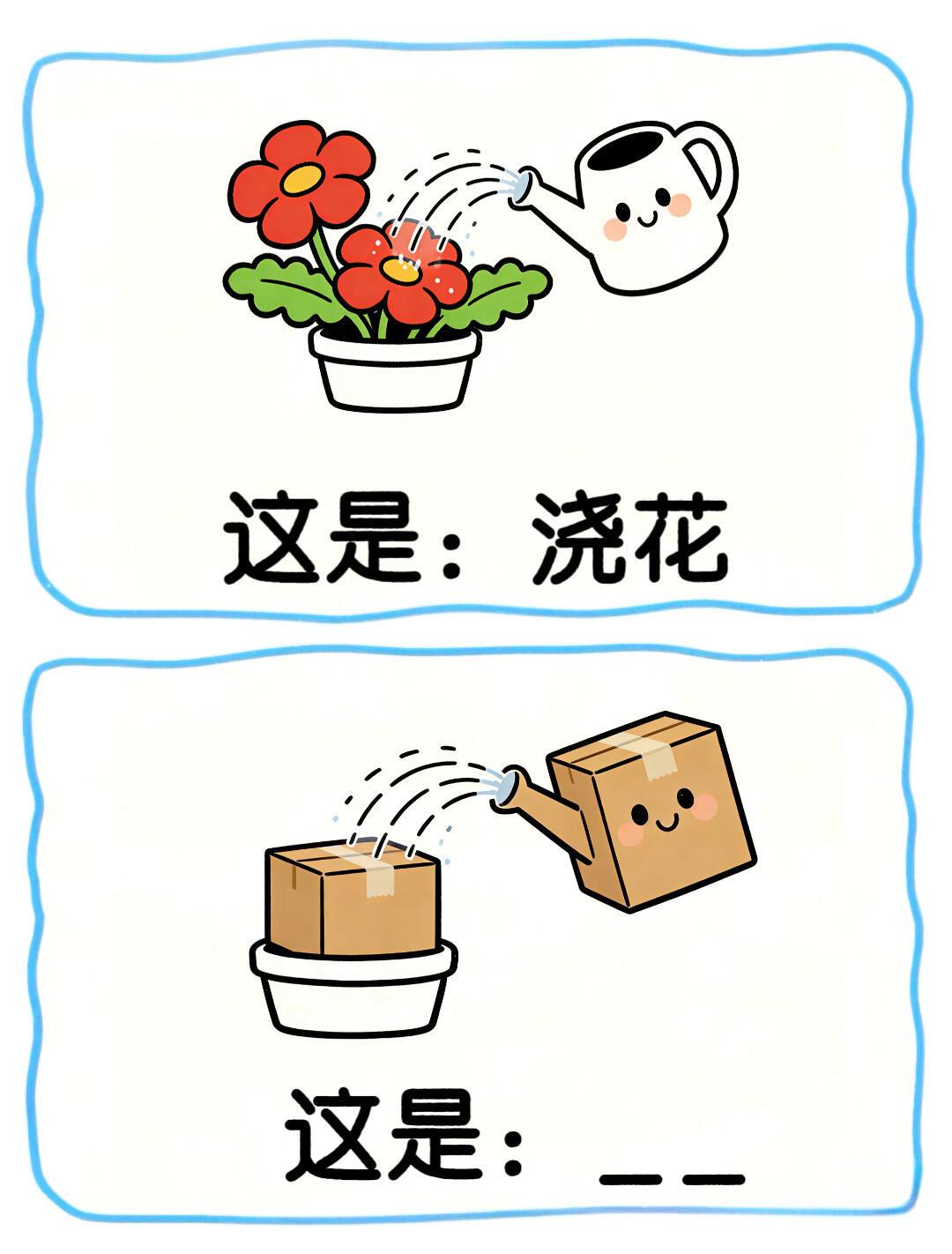 食物谐音梗挑战👀快来猜猜看❗️谐音梗挑战团建游戏脑筋急转弯益智游戏